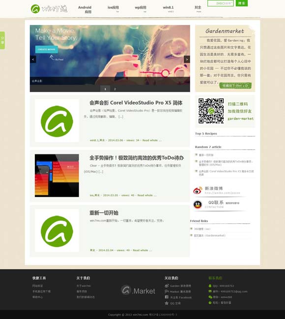 香港免费公开资料大全118期 电影《解密》：礼赞隐蔽战线无名英雄